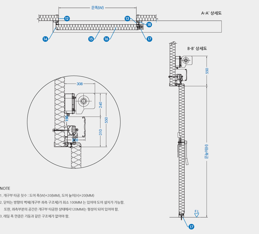 수동편개 슬라이딩 도어 도면